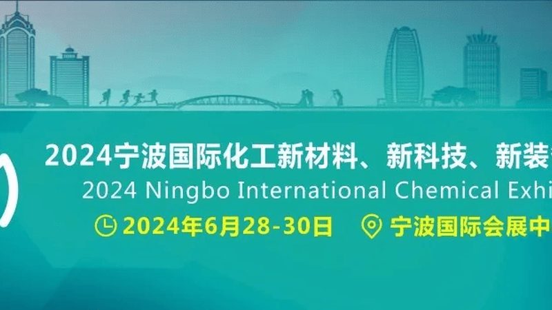 高分子材料环保标准：环保应用中的关键考量**