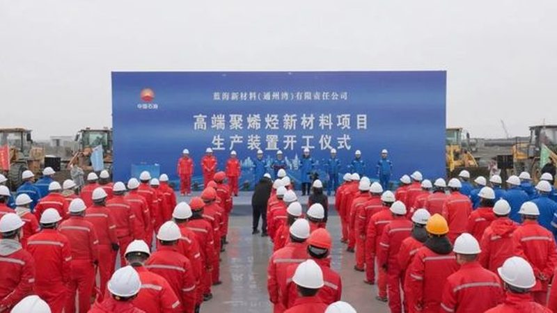环保型分散剂：助力涂料行业绿色转型**