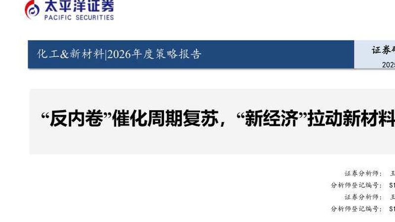 水处理消泡剂：揭秘定制生产背后的技术奥秘**