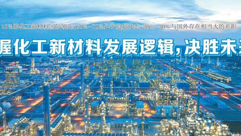 增稠剂原料批发，如何找到性价比高的供应商？**