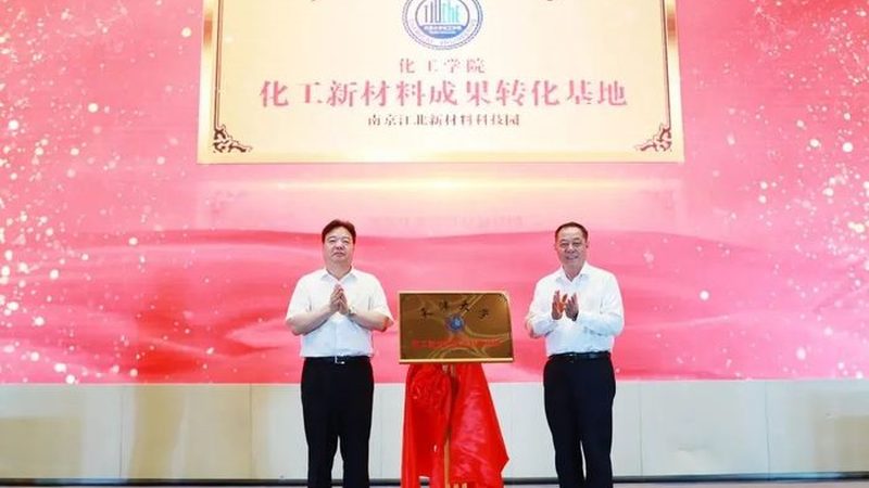 医用高分子材料代理加盟，如何把握行业脉搏？**
