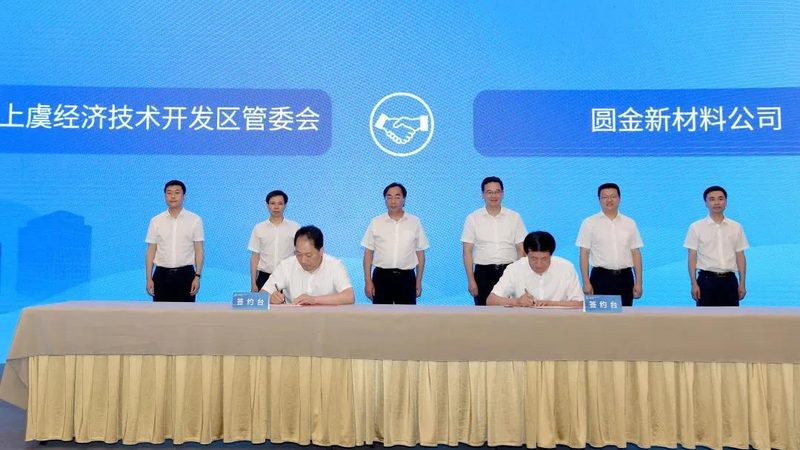 工业添加剂参数精度：如何确保产品质量与合规性**